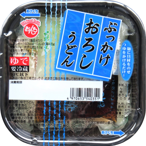 2023年夏期発売商品ご案内第4弾